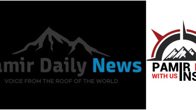 Pamir Daily News сменил название и продолжит свою деятельность