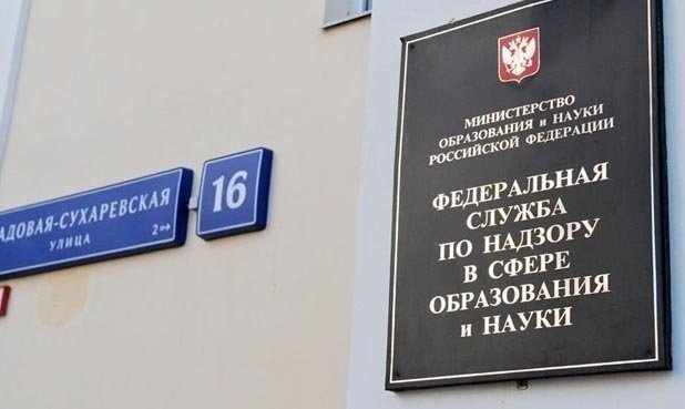 Глава Рособрнадзора призвал не брать в школу без знания русского языка