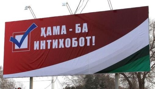 Стало известно, когда пройдут парламентские выборы