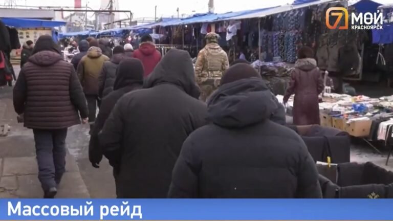 Массовые рейды против мигрантов на рынках Красноярска