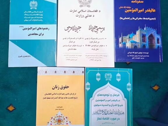 Талибы подарили Таджикистану книги «Побуждение к истине» Хибатулла Охундзоды