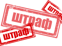 Ежедневно в Таджикистане штрафуют на сумму 1,5 млн сомони