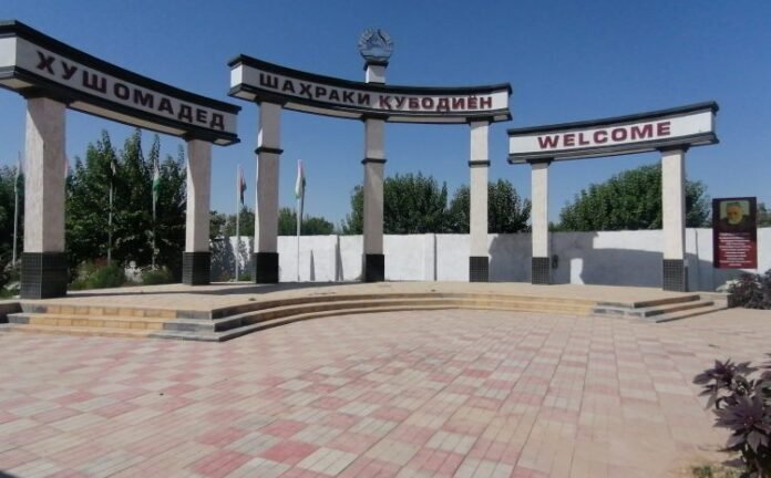 Массовые задержания в Кубодиёне